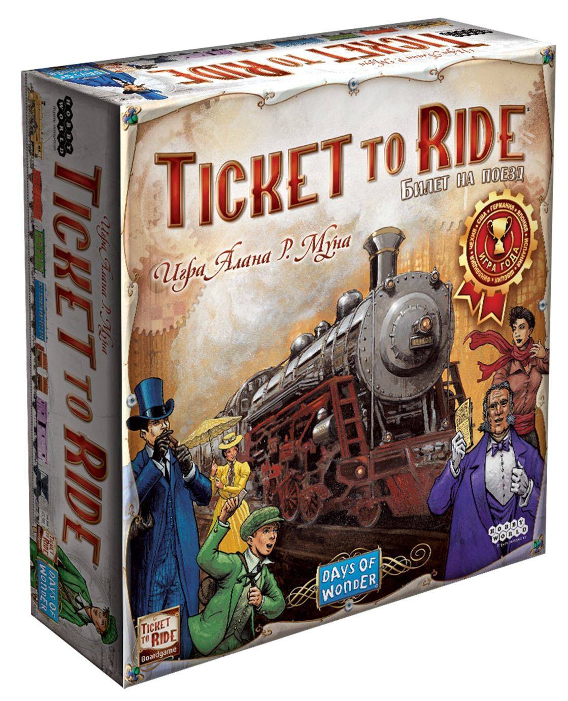 ตั๋ว Ticket to Ride Board ขาย